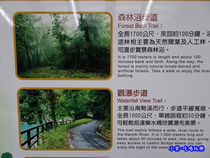 內洞森林浴與賞景步道.jpg 內洞森林浴與賞景步道.jpg