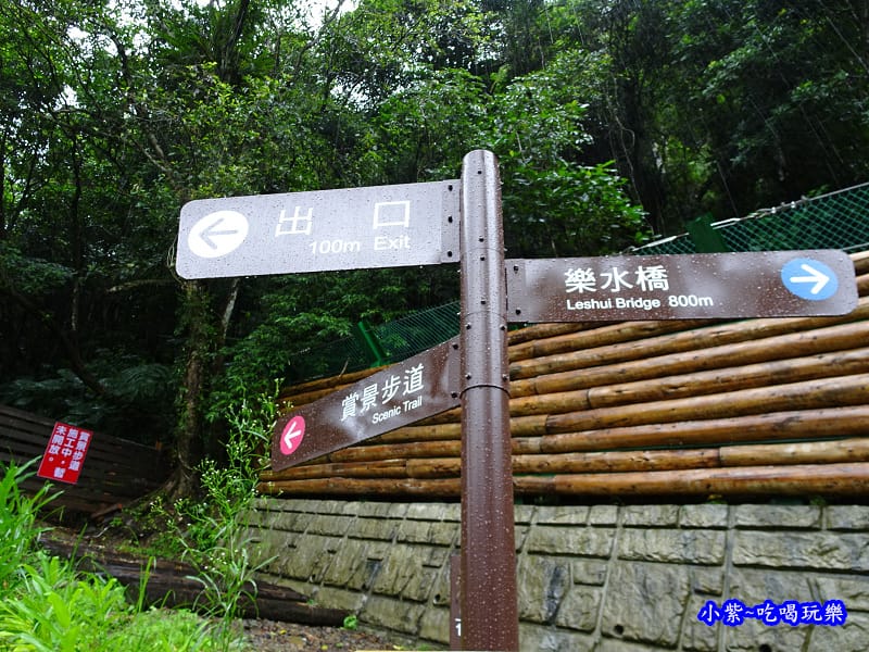 賞景步道-內洞森林遊樂區.jpg 賞景步道-內洞森林遊樂區.jpg
