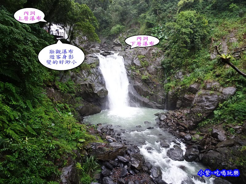 烏紗溪瀑布-內洞森林遊樂區 (35).jpg 烏紗溪瀑布-內洞森林遊樂區 (35).jpg