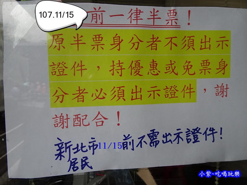 內洞國家森林遊樂區門票 (4).jpg 內洞國家森林遊樂區門票 (4).jpg
