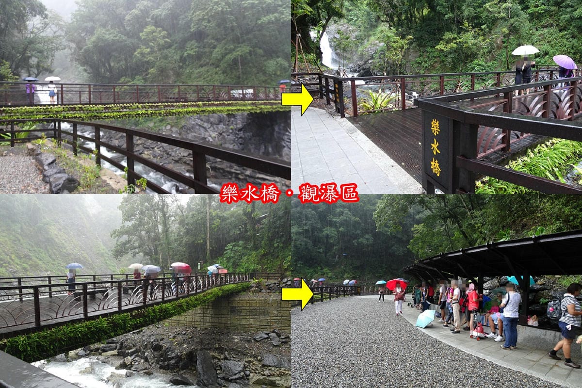 樂水橋-觀瀑休憩區 (2).jpg 樂水橋-觀瀑休憩區 (2).jpg