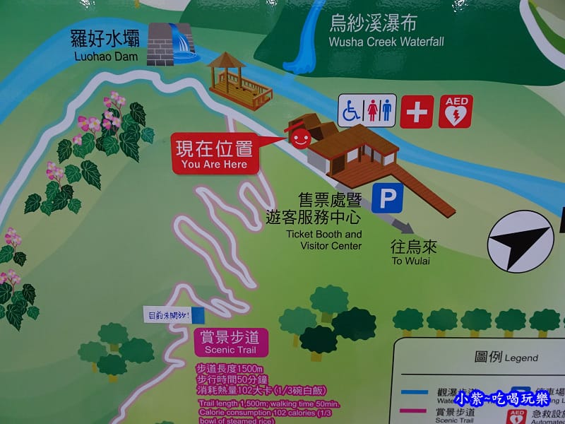 烏紗溪瀑布-內洞森林遊樂區 (2).jpg 烏紗溪瀑布-內洞森林遊樂區 (2).jpg