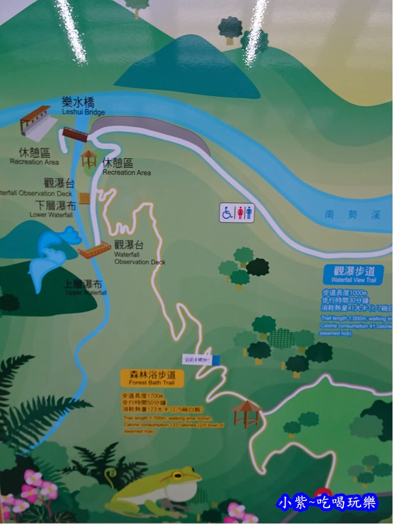 烏紗溪瀑布-內洞森林遊樂區 (3).jpg 烏紗溪瀑布-內洞森林遊樂區 (3).jpg