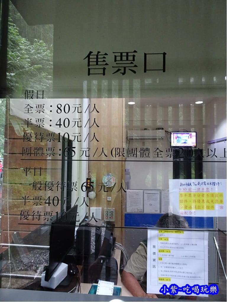 內洞國家森林遊樂區門票 (2).jpg 內洞國家森林遊樂區門票 (2).jpg