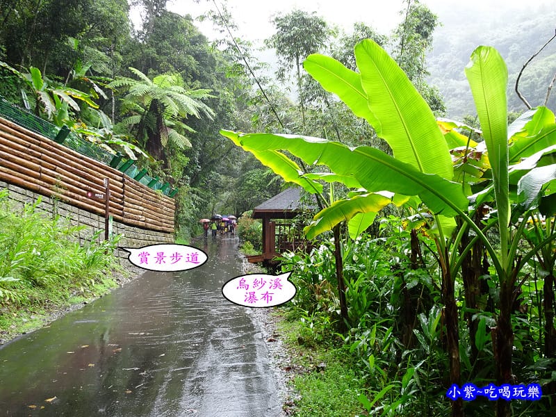 100公尺-烏紗溪瀑布與賞景步道0.jpg 100公尺-烏紗溪瀑布與賞景步道0.jpg