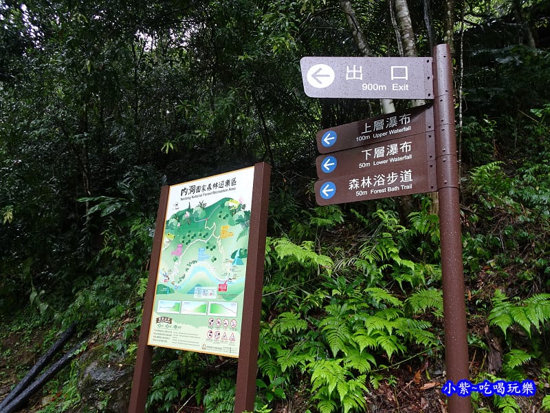 烏紗溪瀑布-內洞森林遊樂區 (17).jpg 烏紗溪瀑布-內洞森林遊樂區 (17).jpg