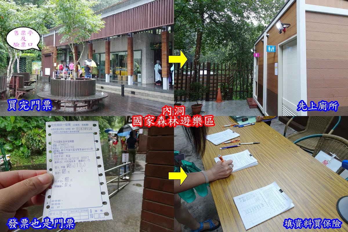 烏紗溪瀑布-內洞森林遊樂區 (36).jpg 烏紗溪瀑布-內洞森林遊樂區 (36).jpg