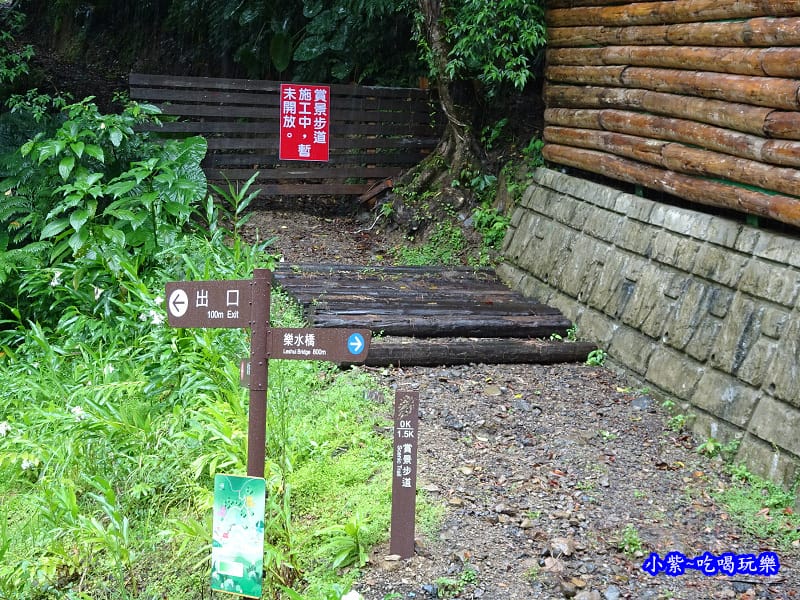 瀑布區旁-賞景瀑布.jpg 瀑布區旁-賞景瀑布.jpg