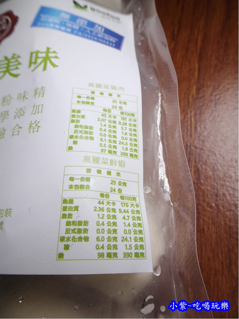 甘單水餃-高麗菜豬肉 (5).jpg 甘單水餃-高麗菜豬肉 (5).jpg
