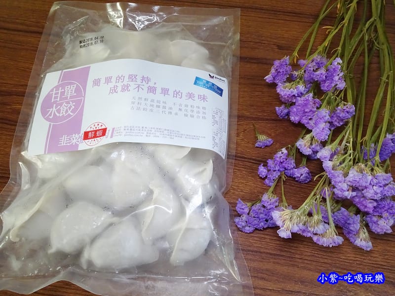 甘單水餃-韭菜鮮蝦 (4).jpg 甘單水餃-韭菜鮮蝦 (4).jpg