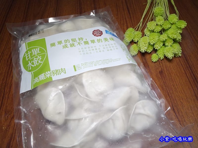 甘單水餃-高麗菜豬肉 (3).jpg 甘單水餃-高麗菜豬肉 (3).jpg