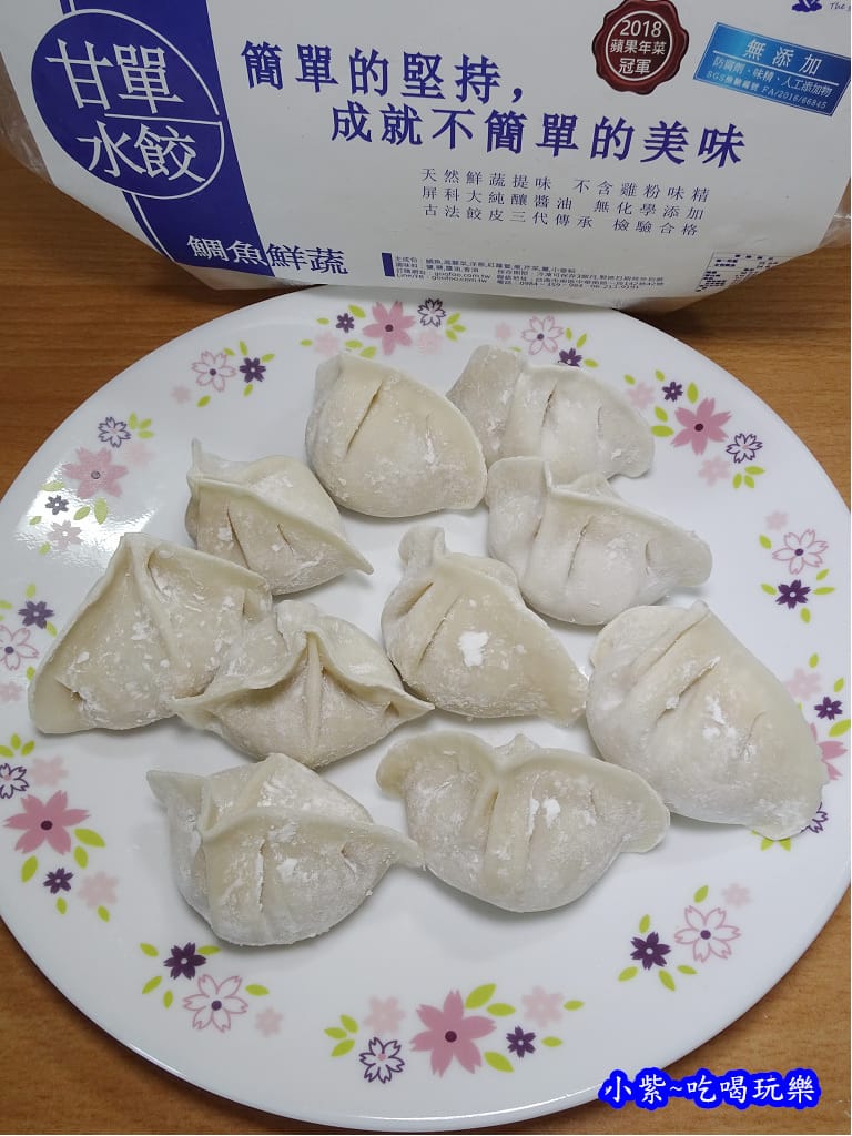 甘單水餃-鯛魚鮮蔬 (4).jpg 甘單水餃-鯛魚鮮蔬 (4).jpg