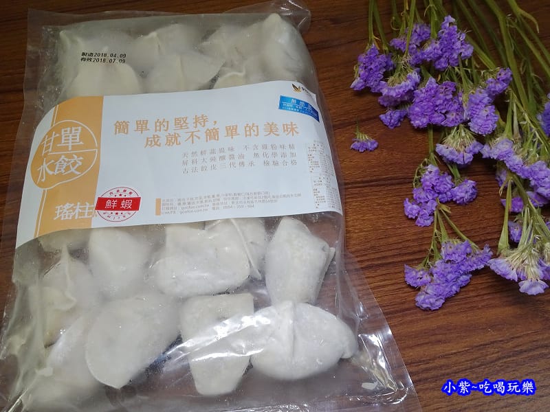 甘單水餃-瑤柱鮮蝦 (3).jpg 甘單水餃-瑤柱鮮蝦 (3).jpg