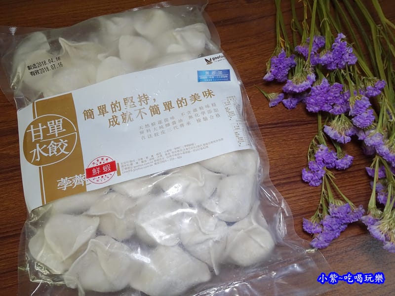 甘單水餃-荸薺鮮蝦 (3).jpg 甘單水餃-荸薺鮮蝦 (3).jpg