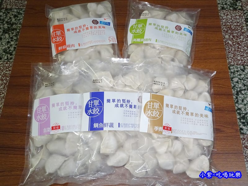 甘單水餃 (3).jpg 甘單水餃 (3).jpg