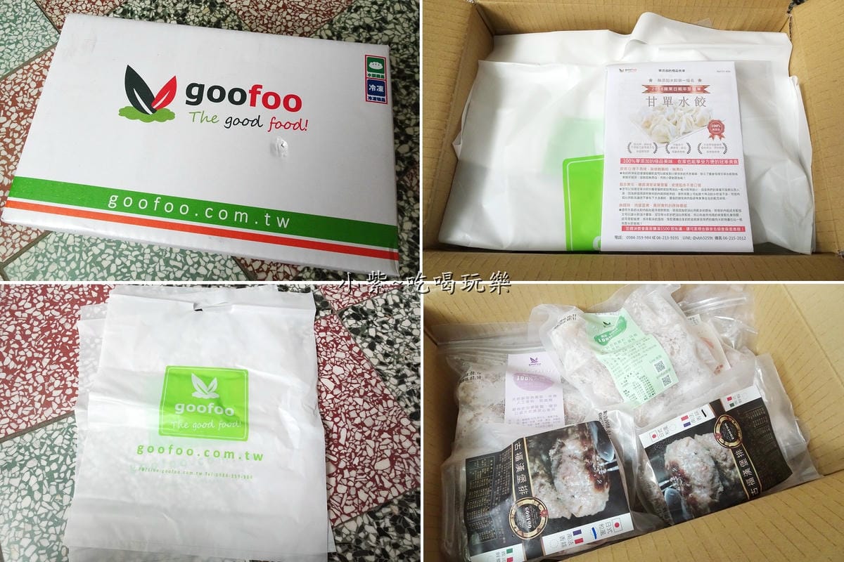 goofoo甘單水餃與丸子、漢堡肉.jpg goofoo甘單水餃與丸子、漢堡肉.jpg