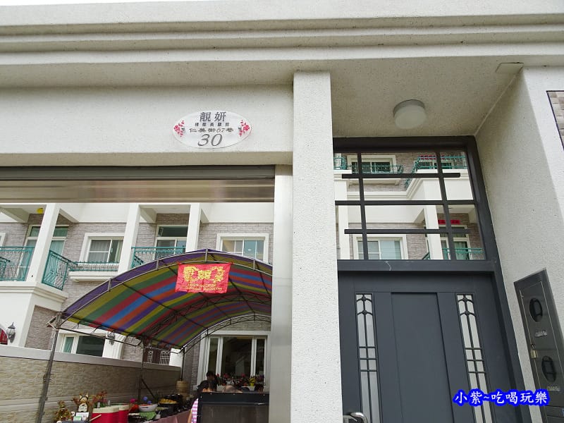 靚妍精緻美顏館 (17).jpg
