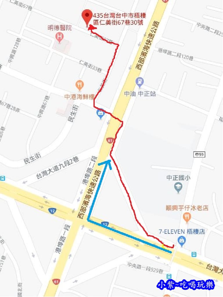 靚妍精緻美顏館-新家.jpg