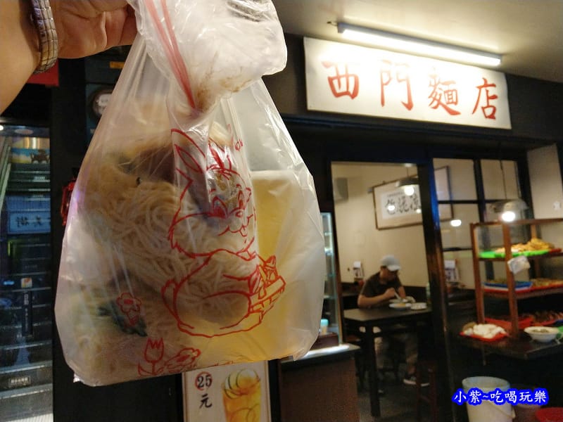 西門麵店-極脆涼麵 (4).jpg 西門麵店-極脆涼麵 (4).jpg