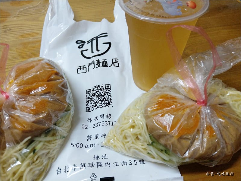 外帶西門涼麵1.jpg 外帶西門涼麵1.jpg