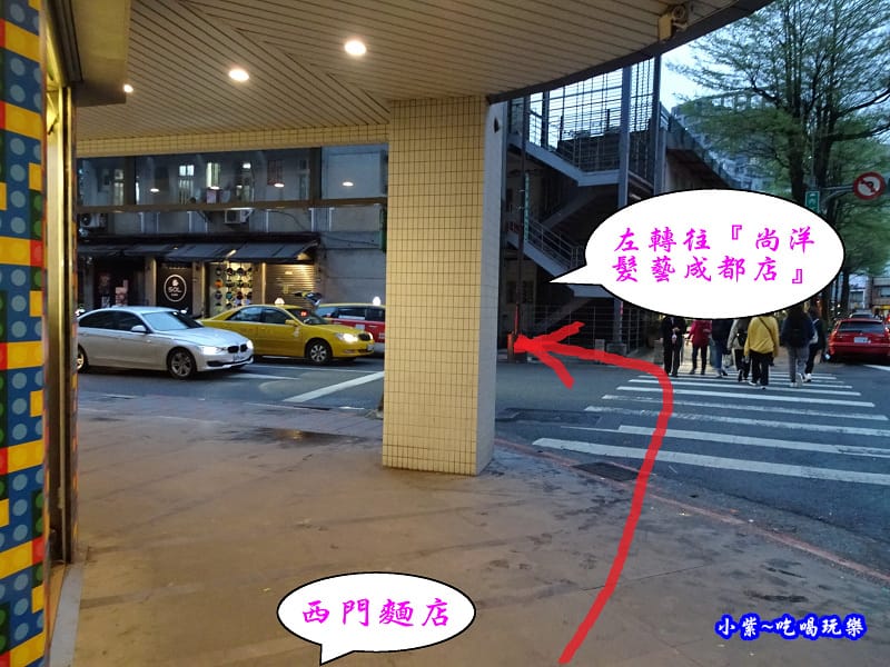 尚洋髮藝成都店31.jpg 尚洋髮藝成都店31.jpg