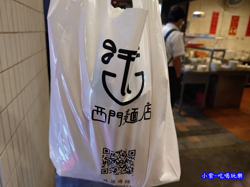 西門麵店-極脆涼麵 (1).jpg 西門麵店-極脆涼麵 (1).jpg