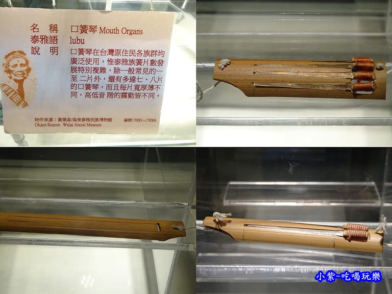 口簧琴.jpg 口簧琴.jpg