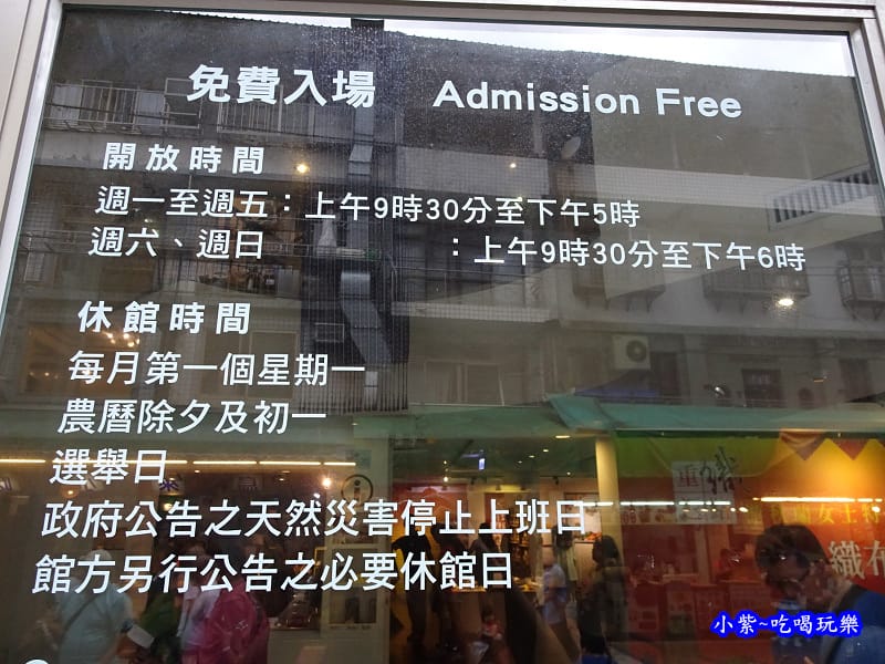 烏來-泰雅民族博物館 (3).jpg 烏來-泰雅民族博物館 (3).jpg