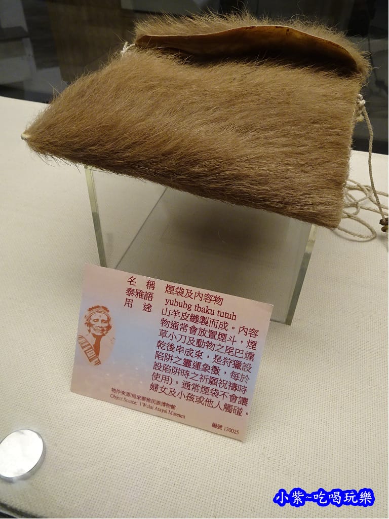 烏來-泰雅民族博物館 (11).jpg 烏來-泰雅民族博物館 (11).jpg