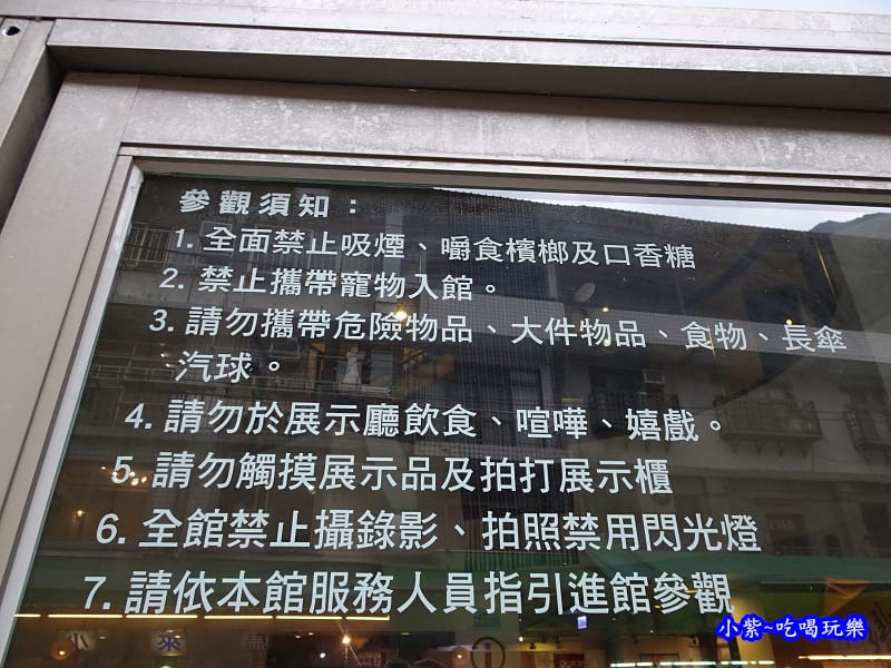 烏來-泰雅民族博物館 (4).jpg 烏來-泰雅民族博物館 (4).jpg