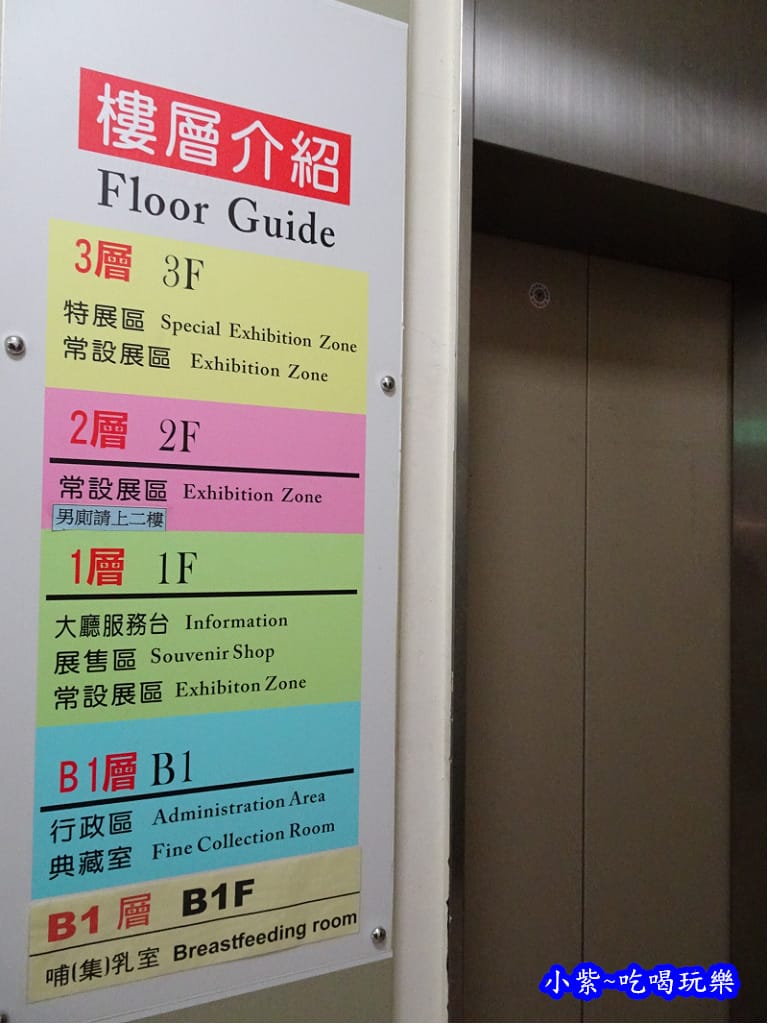 烏來-泰雅民族博物館 (6).jpg 烏來-泰雅民族博物館 (6).jpg
