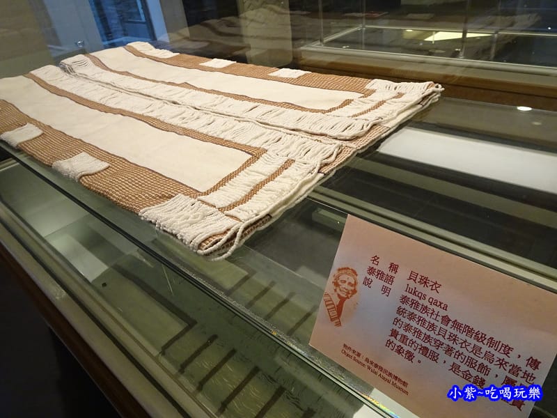 烏來-泰雅民族博物館 (19).jpg 烏來-泰雅民族博物館 (19).jpg