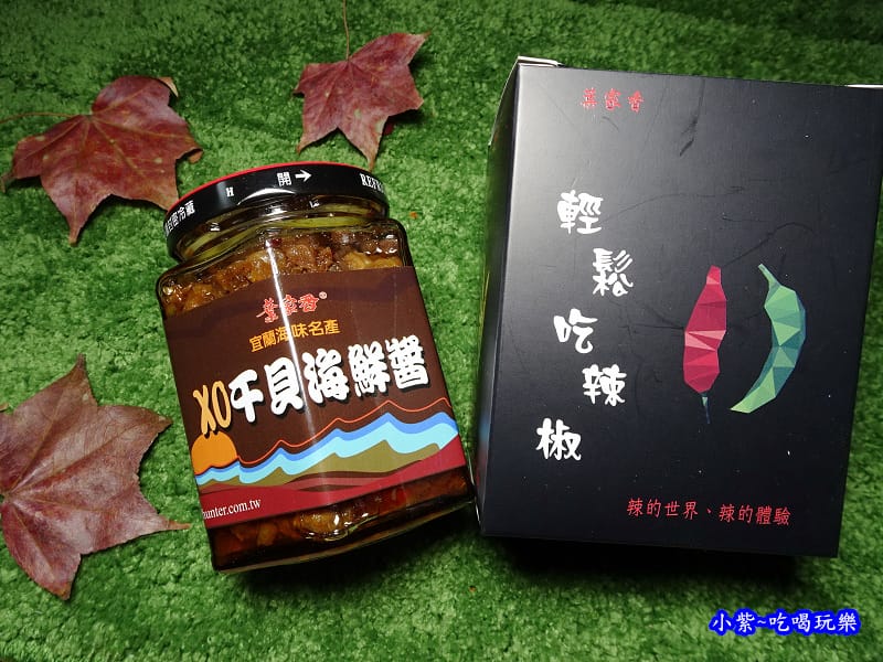 葉家香-XO干貝海鮮醬 (1).jpg