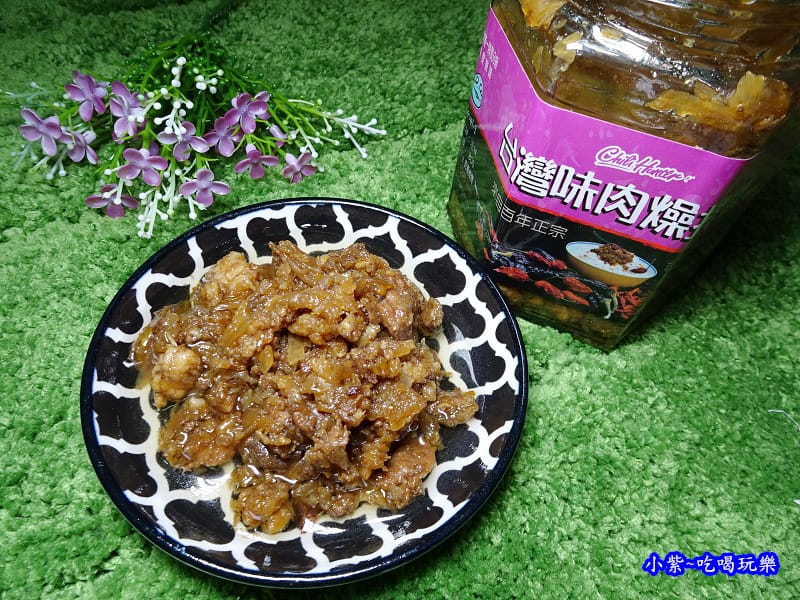 葉家香-台灣味肉燥拌醬 (1).jpg