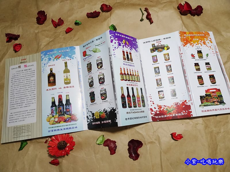 葉家香-產品 (4).jpg