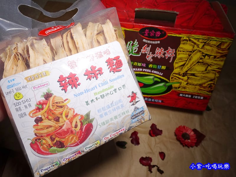 葉家香辣椒麵 (10).jpg