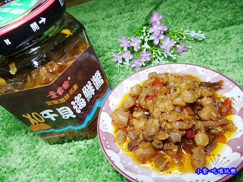 葉家香-XO干貝海鮮醬 (6).jpg