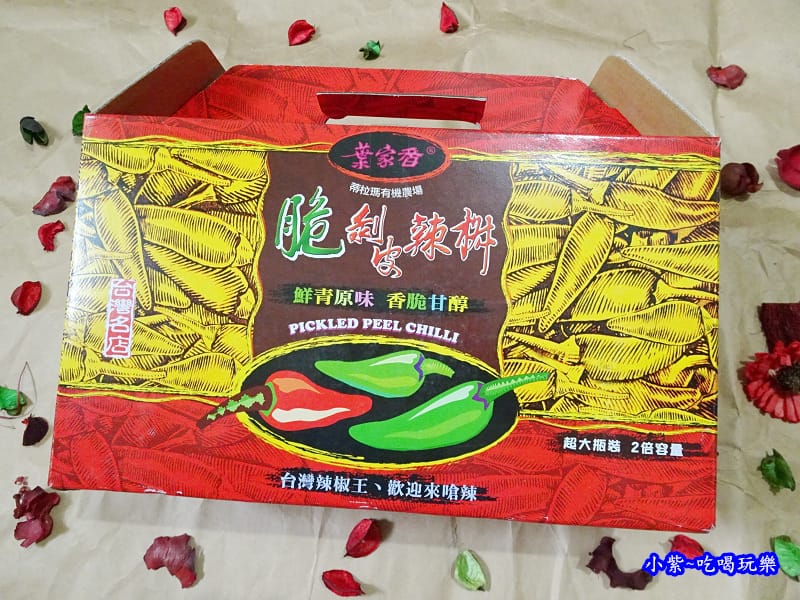 葉家香辣椒禮盒36.jpg