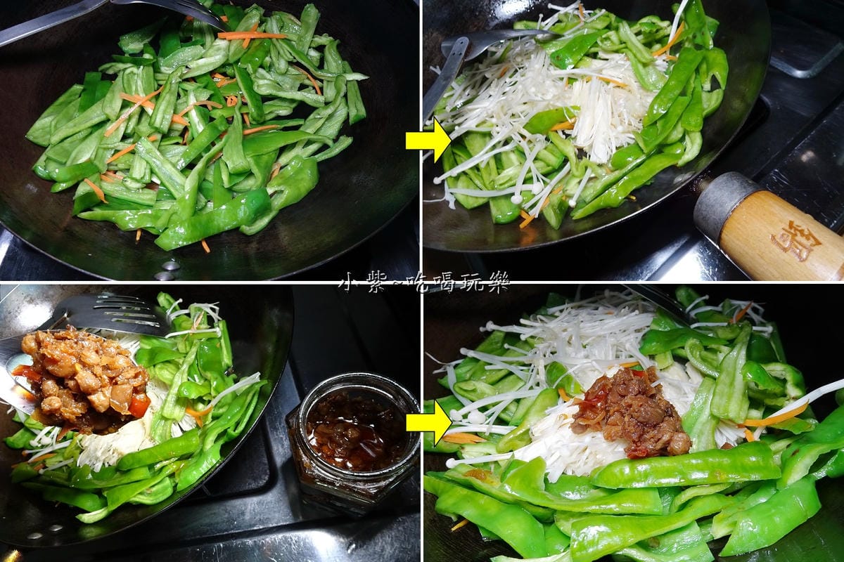 葉家香XO干貝海鮮醬炒時蔬 (2).jpg