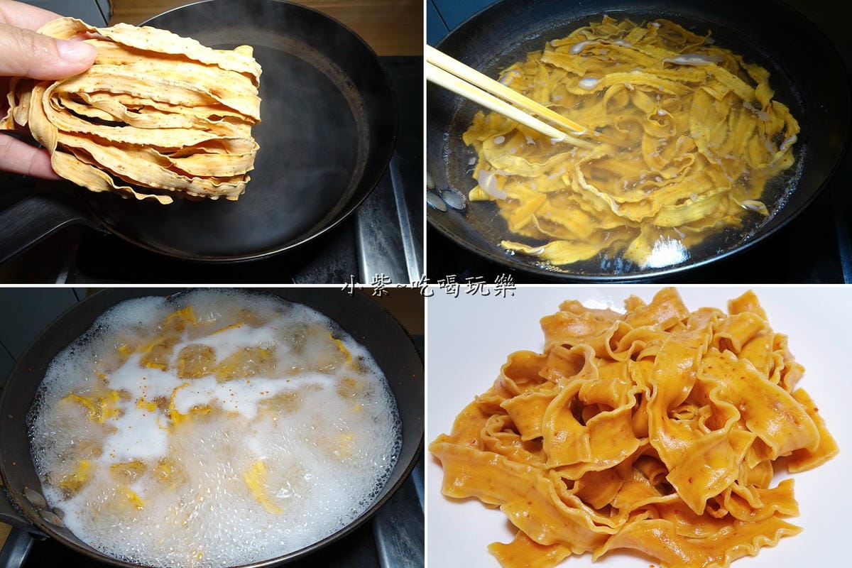 煮葉家香辣椒寛麵.jpg