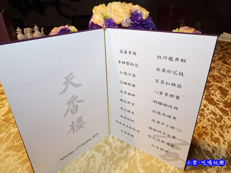 天香樓包廂 (9).jpg 天香樓包廂 (9).jpg