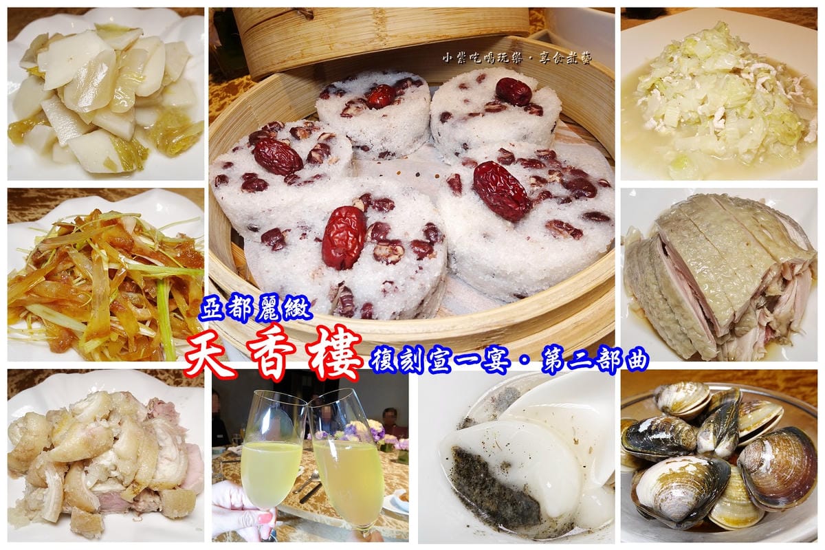 復刻宣一宴第二部曲-首圖2.jpg 復刻宣一宴第二部曲-首圖2.jpg