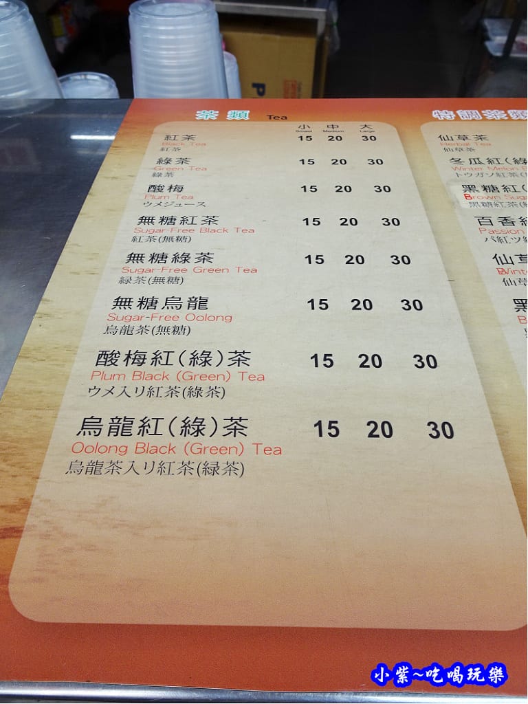 北投52年蔡元益飲料店 (1).jpg
