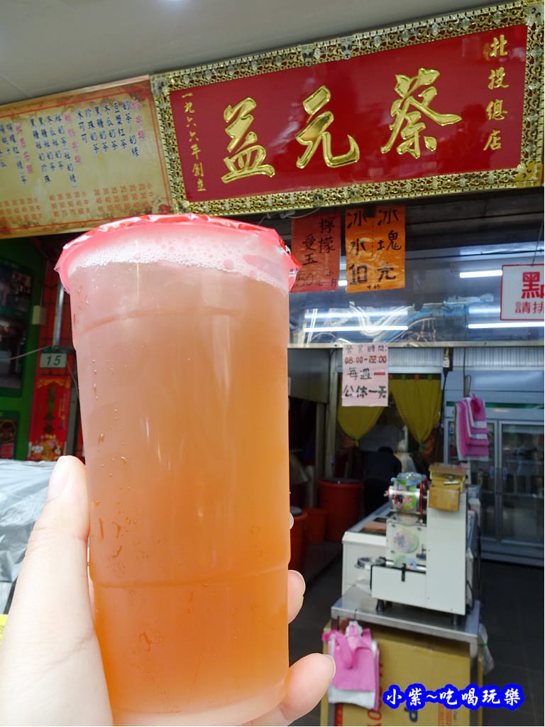 蔡元益酸海湯.jpg