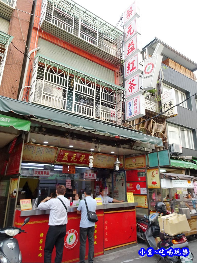 北投52年蔡元益飲料店 (2).jpg
