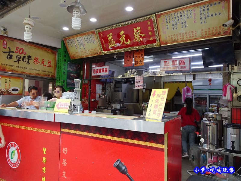 北投52年蔡元益飲料店 (2).jpg