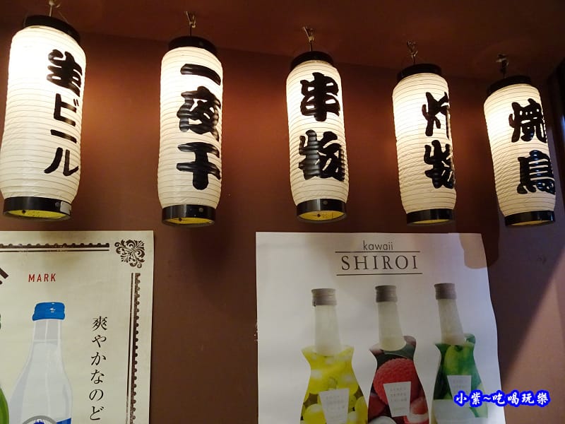 蔦燒居酒屋-北投店 (6).jpg