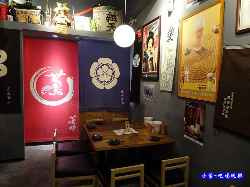蔦燒居酒屋-北投店 (8).jpg