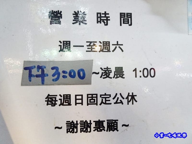 北投燒賣、小籠包、小饅頭 (3).jpg 北投燒賣、小籠包、小饅頭 (3).jpg