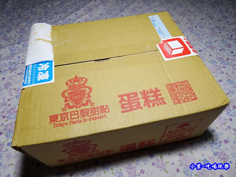 宅配東京巴黎甜點 (1).jpg